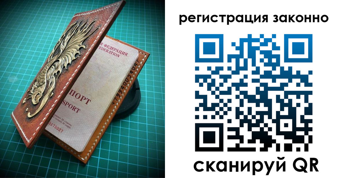временная регистрация в квартире в Приозерске