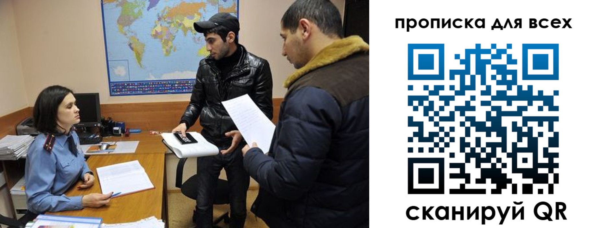 прописка для кредита в Приозерске